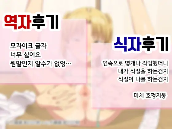 Oji-San Chinpo To Sensei Chinpo Ni Hamerareru Futari | 아저씨 자지와 선생님 자지에 빠져버린 두 사람